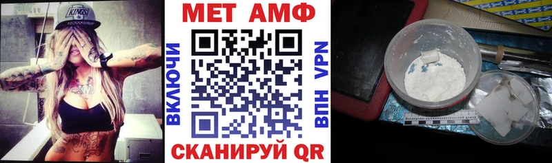 Купить где  Кириши  АМФ Розовый 