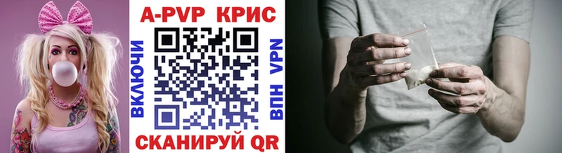 Alpha-PVP СК  Купить  Кириши 