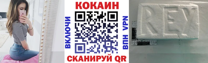 Купить где  Кириши  Кокаин Перу 