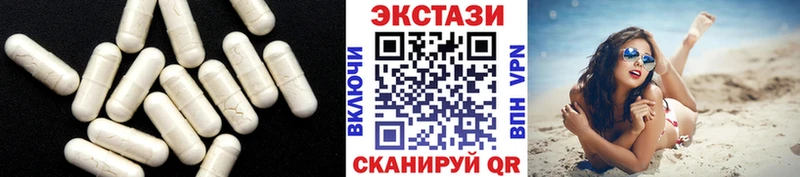 Ecstasy таблы  Купить где  Кириши 