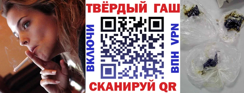 Купить закладки  Кириши  ГАШ Ice-O-Lator 