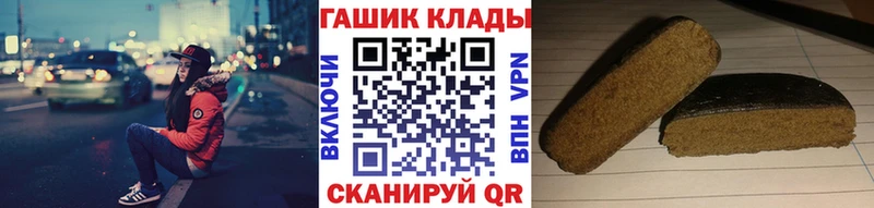 ГАШ Ice-O-Lator Кириши