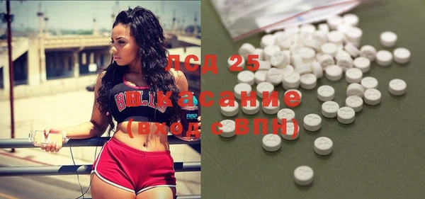 герыч Карпинск
