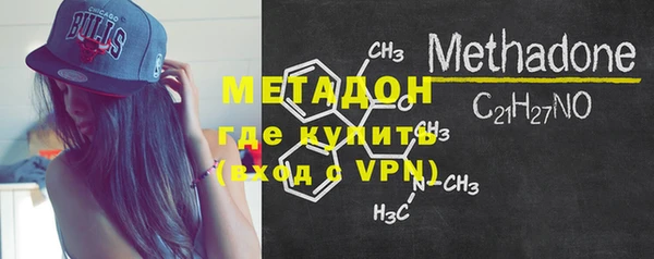 гидра Каменногорск