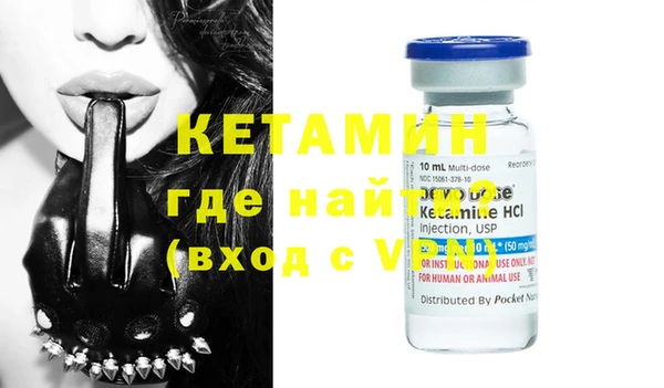 бутик Каменск-Шахтинский