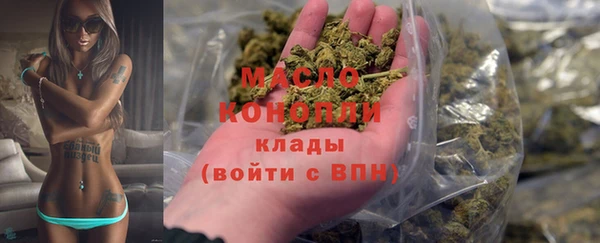 бутик Каменск-Шахтинский