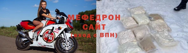 гидра Каменногорск