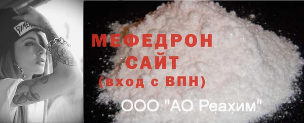 герыч Карпинск