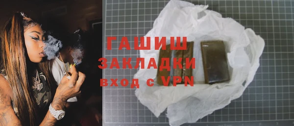 бутик Каменск-Шахтинский