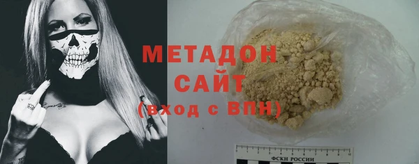 гидра Каменногорск