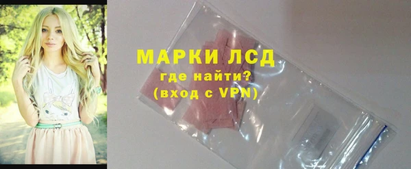 бутик Каменск-Шахтинский