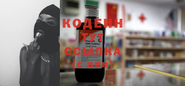 бутик Каменск-Шахтинский