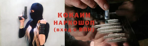 бутик Каменск-Шахтинский
