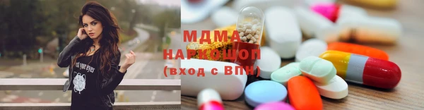 мет Каменка