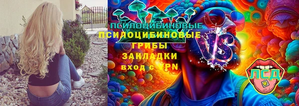 бутик Каменск-Шахтинский