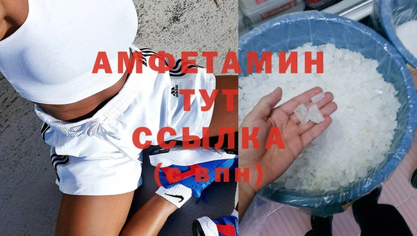 бутик Каменск-Шахтинский