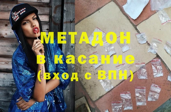 мет Каменка