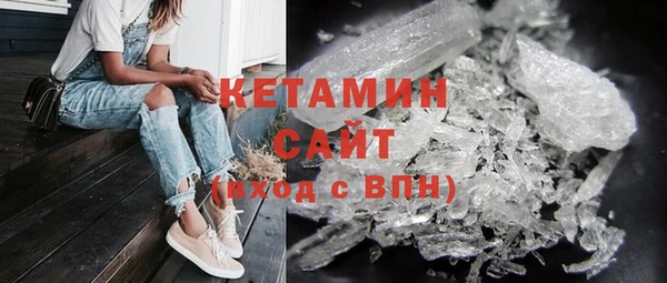 бутик Каменск-Шахтинский