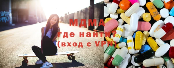 бутик Каменск-Шахтинский