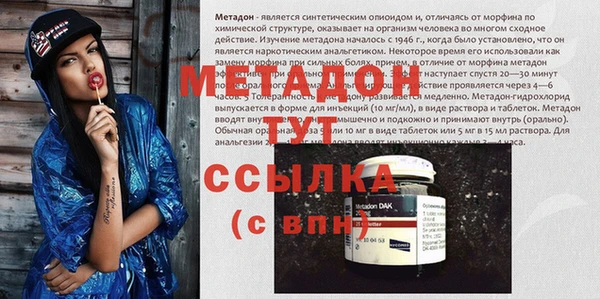 мет Каменка