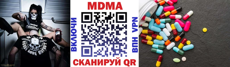 МДМА VHQ  Купить где  Кириши 