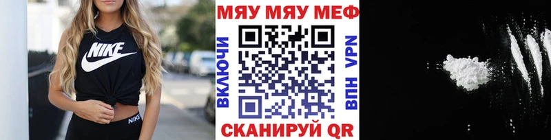 Купить закладки  Кириши  МЕФ мука 