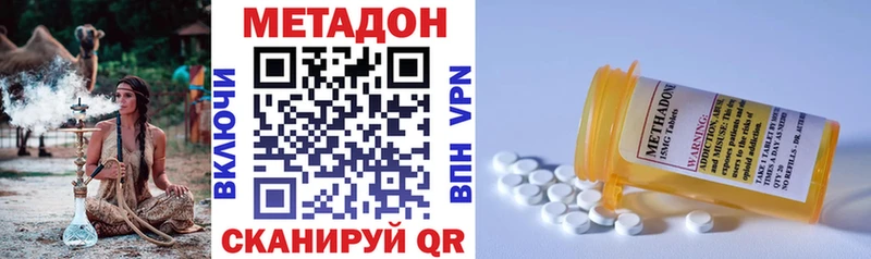 Купить  Кириши  Метадон кристалл 