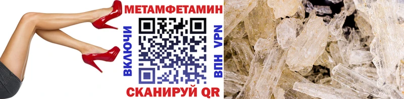 МЕТАМФЕТАМИН витя Кириши