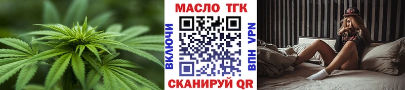 Дистиллят ТГК концентрат  Купить закладки  Кириши 